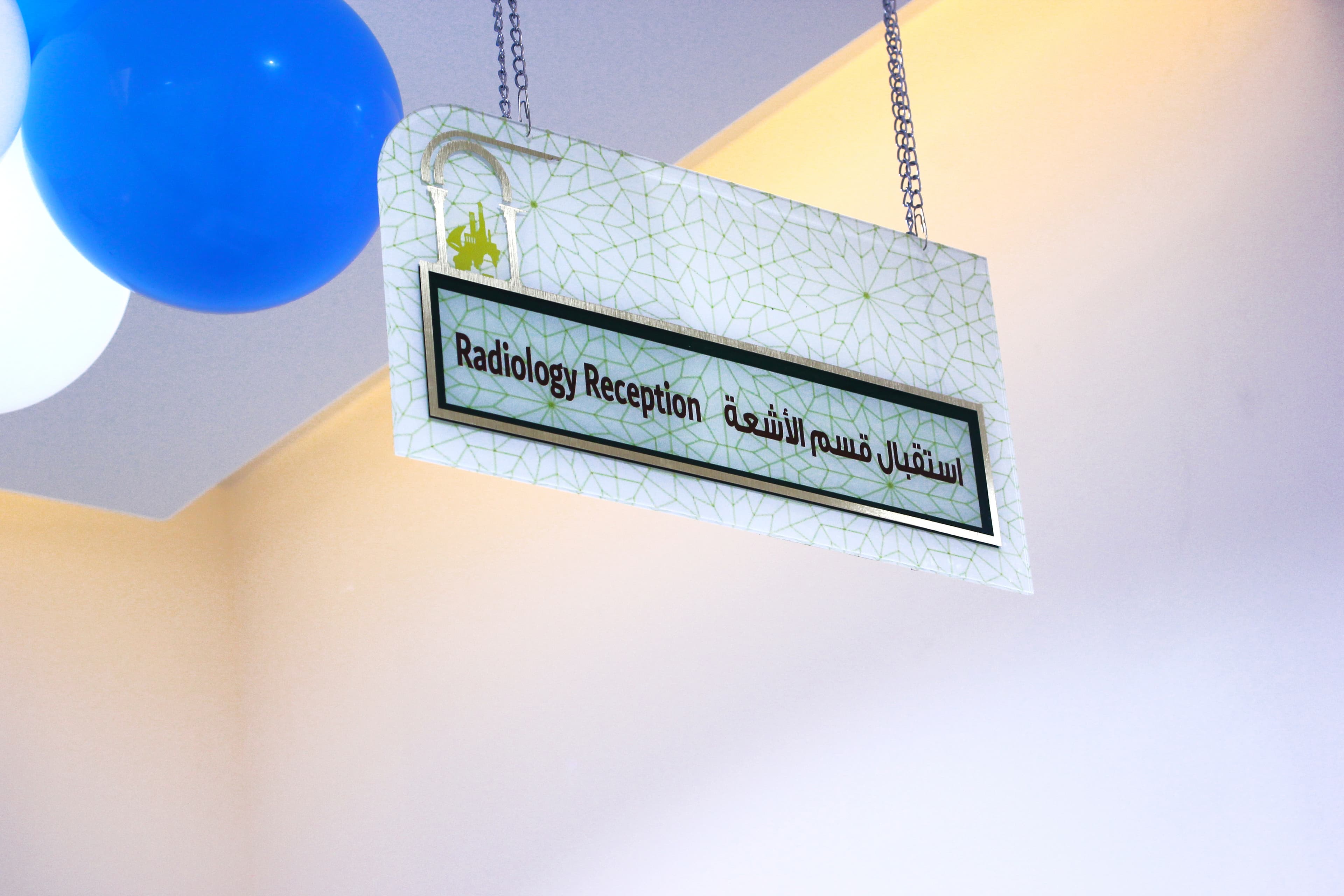 Dedicated Radiology Department
