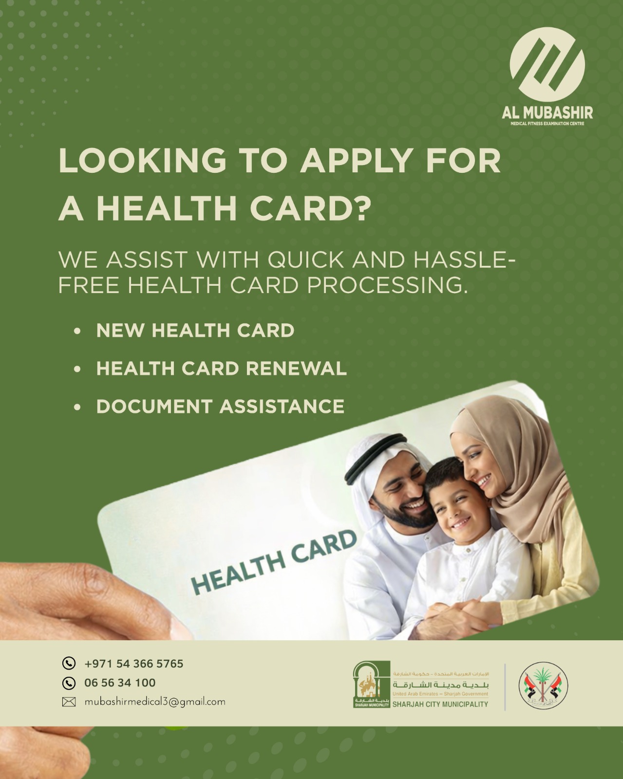 Health Card Services Flyer - English